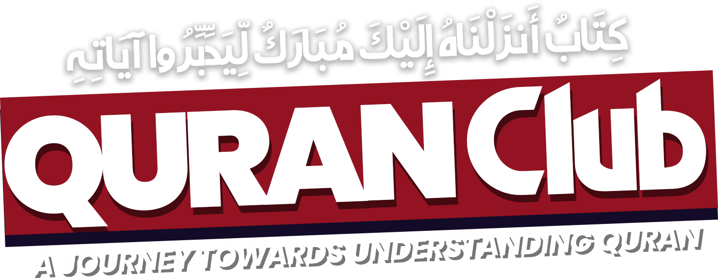Quran Club Logo
