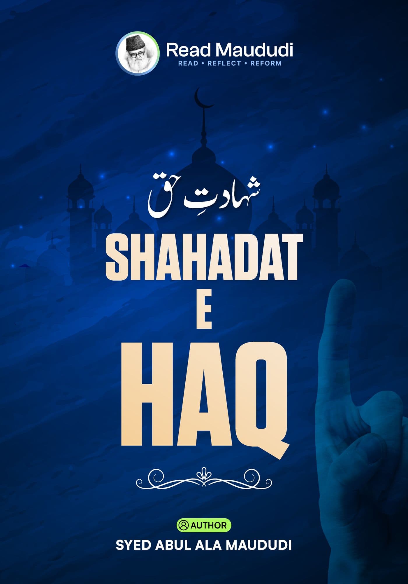 شہادت حق